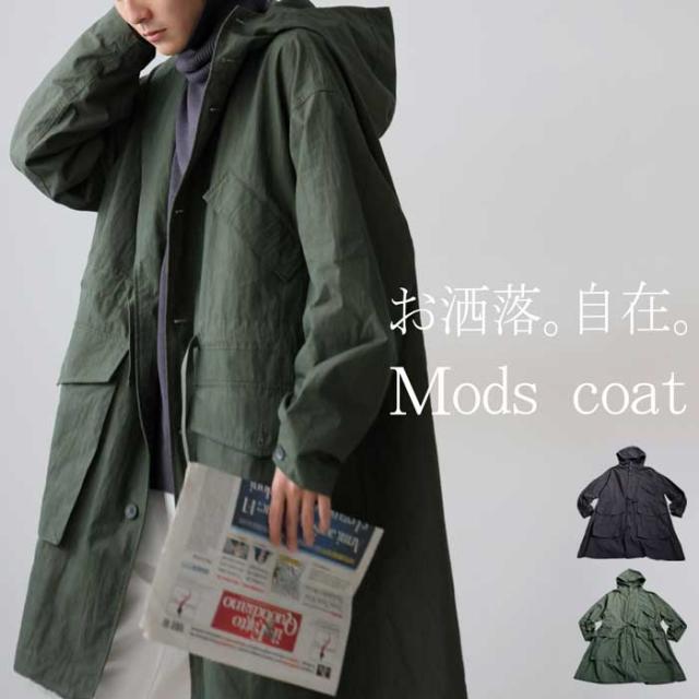 ミリタリーコート コート メンズ アウター 長袖 送料無料・メール便不可