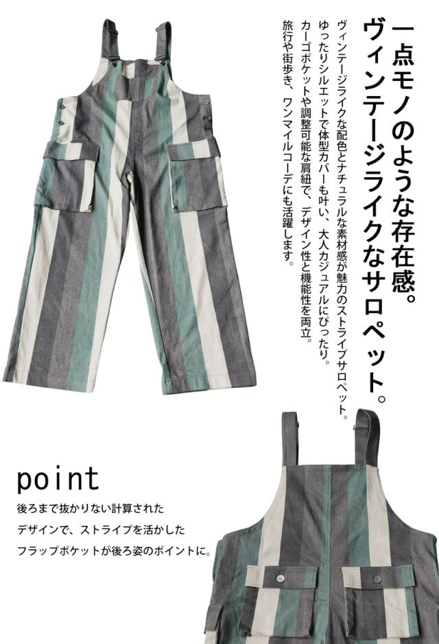 オーバーオール メンズ ストライプ柄 パンツ 送料無料・メール便不可 冬新作_3