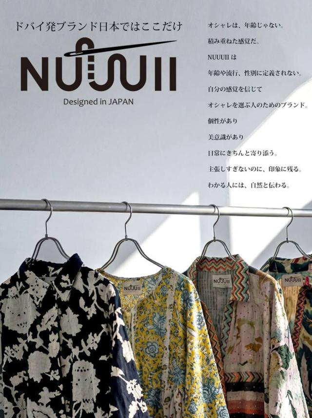 ワンピース レディース 長袖 ロング ボタニカル柄 送料無料 ・メール便不可 夏新作_1