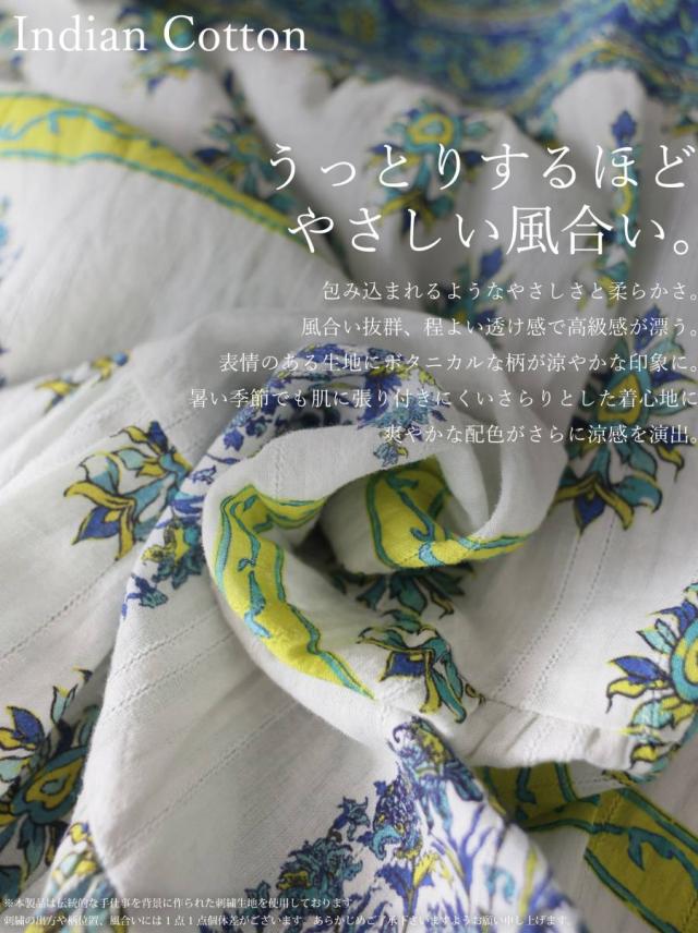 ワンピース レディース 長袖 ロング ボタニカル柄 送料無料 ・メール便不可 夏新作_10