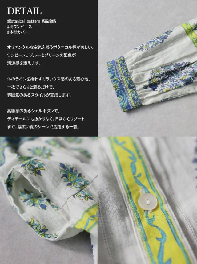 ワンピース レディース 長袖 ロング ボタニカル柄 送料無料 ・メール便不可 夏新作_4