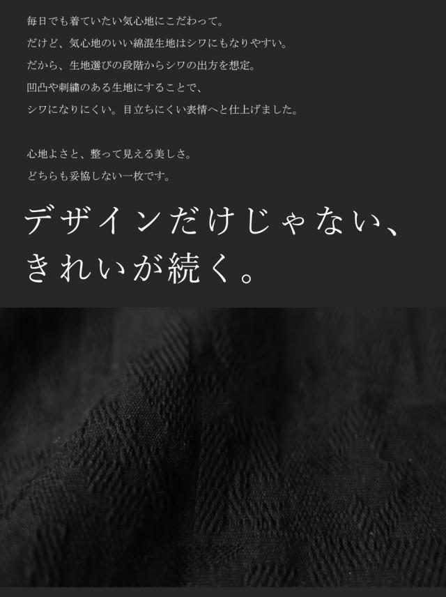 【予約：5月下旬納期】テーラードジャケット メンズ 長袖 ジャガード 送料無料 ・メール便不可 春新作_12