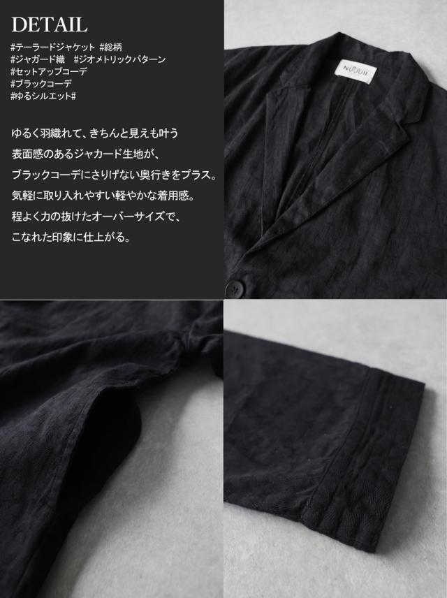【予約：5月下旬納期】テーラードジャケット メンズ 長袖 ジャガード 送料無料 ・メール便不可 春新作_6