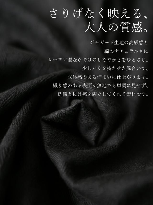 【予約：5月下旬納期】テーラードジャケット メンズ 長袖 ジャガード 送料無料 ・メール便不可 春新作_8
