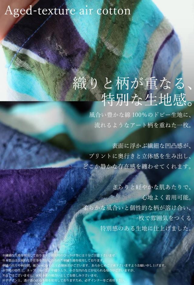 工芸柄 プルオーバー衣装 レディース 長袖 ロング 貨物輸送無料 ・(500)電子メール便可 夏新作