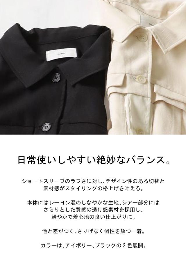 シアー切替 シャツ レディース トップス 半袖 ポケット 送料無料 ・(100)メール便可 春新作_1