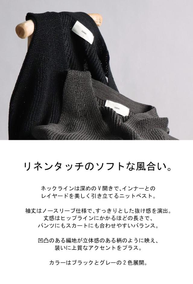 リネンタッチ ベスト レディース トップス Vネック 送料無料・メール便不可 春新作_1