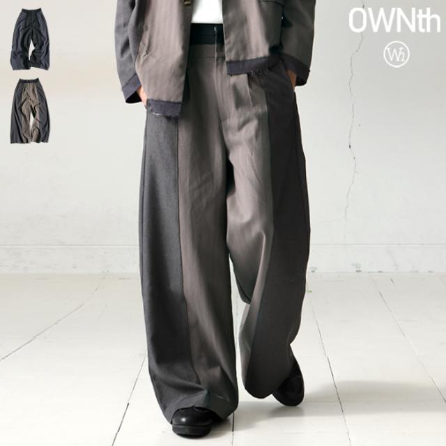 異素材切替 ワイドパンツ ユニセックス ロング 送料無料・メール便不可 秋新作