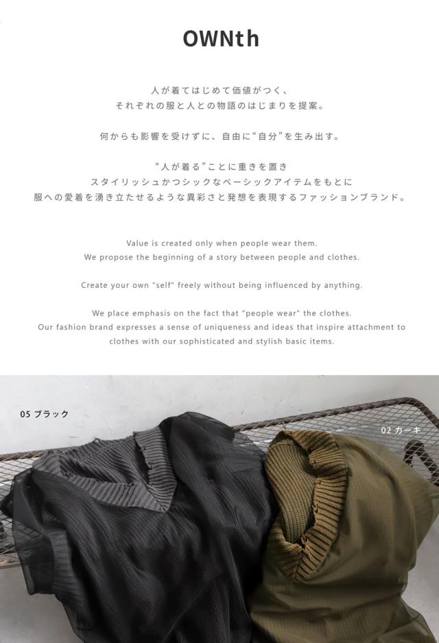 チュールダメージベスト レディース Vネック 無地 送料無料・メール便不可 秋新作_17