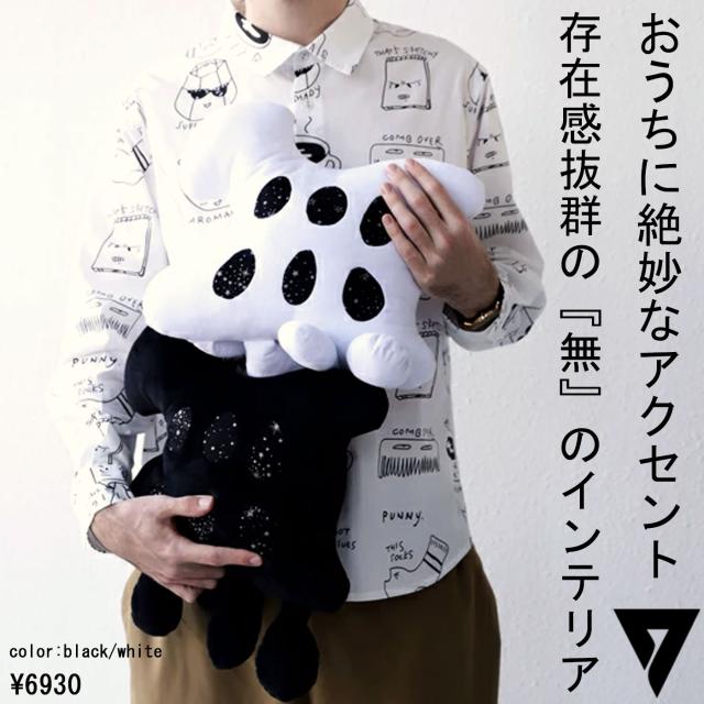 「SEAVEN」Mu Plush ムイグルミ ぬいぐるみ 送料無料・メール便不可【Z】の通販は