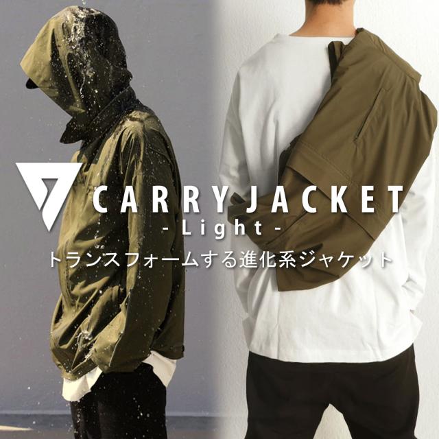 「SEAVEN」CARRY JACKET -Light- キャリージャケット 送料無料・再販。メール便不可【Z】