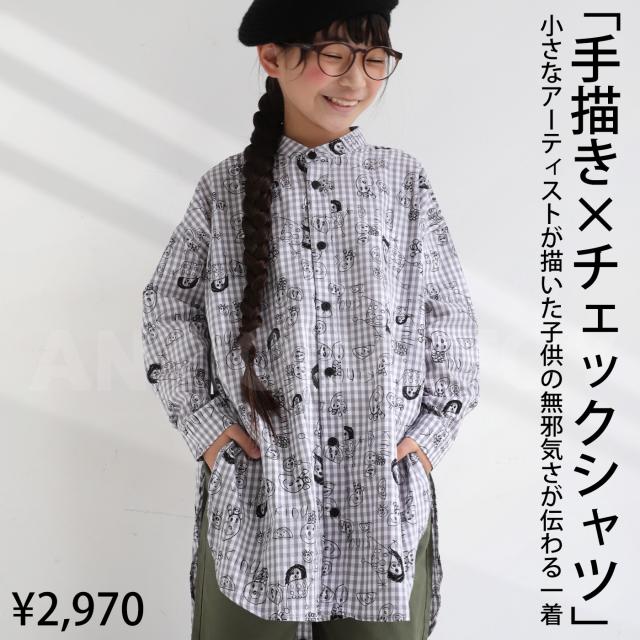 Bigバーゲン 期間限定開催 シャツ キッズ 子供服 イラスト チェック 長袖 アンティカ 再再販 メール便不可 Toy 返品 キャンセル の通販はau Pay マーケット Antiqua アンティカ
