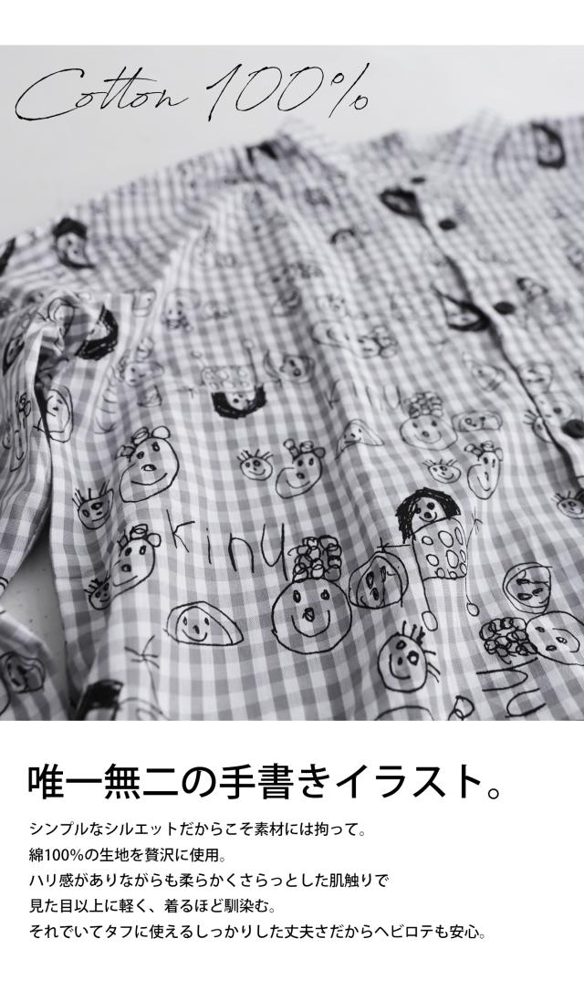 Bigバーゲン 期間限定開催 シャツ キッズ 子供服 イラスト チェック 長袖 アンティカ 再再販 メール便不可 Toy 返品 キャンセル の通販はau Pay マーケット Antiqua アンティカ