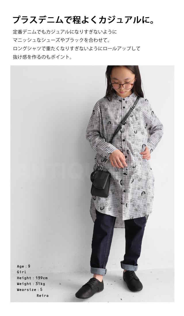 Bigバーゲン 期間限定開催 シャツ キッズ 子供服 イラスト チェック 長袖 アンティカ 再再販 メール便不可 Toy 返品 キャンセル の通販はau Pay マーケット Antiqua アンティカ