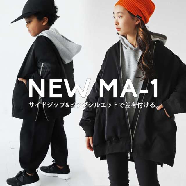 アウター ブルゾン 裏地配色 MA-1 キッズ 子供服 ジュニア 送料無料・メール便不可 TOY