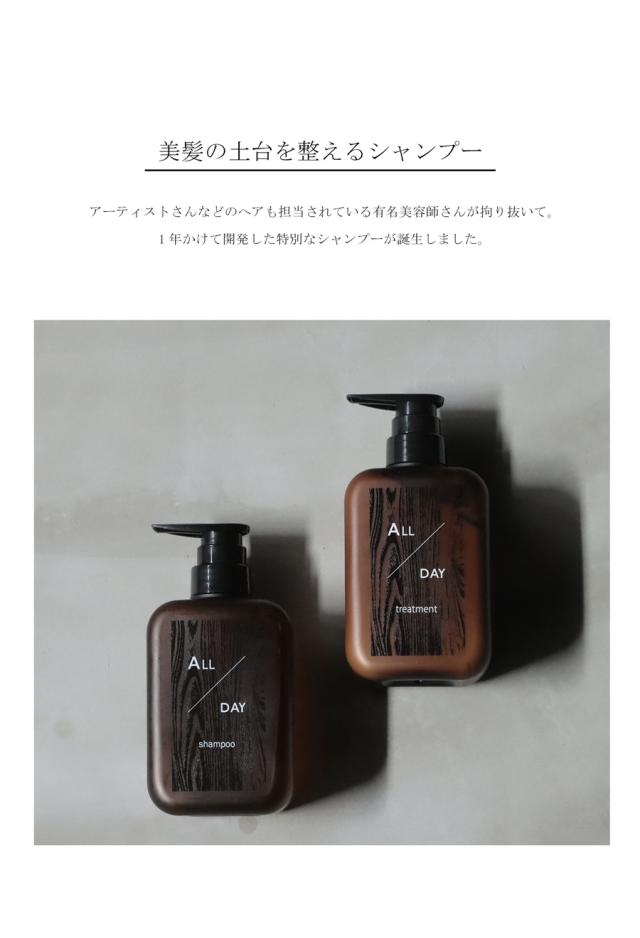 詰め替え オールデイ デイリーシャンプー シャンプー 送料無料 ・メール便不可_11