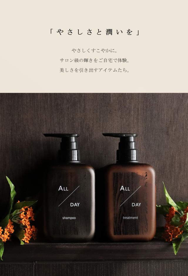詰め替え オールデイ デイリーシャンプー シャンプー 送料無料 ・メール便不可_4