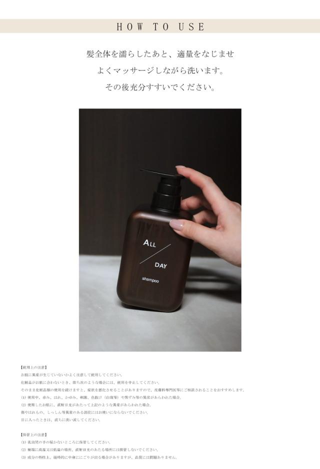 詰め替え オールデイ デイリーシャンプー シャンプー 送料無料・メール