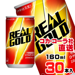 【送料無料】【安心のコカ・コーラ社直送】リアルゴールド 160ml缶x30本