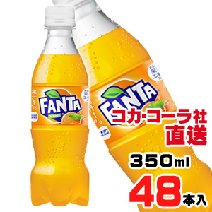 【送料無料】【安心のコカ・コーラ社直送】ファンタ オレンジ PET 350mlx48本（24本x2ケース）の通販は 4,996円