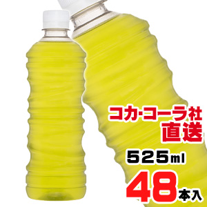 【送料無料】【安心のコカ・コーラ社直送】綾鷹 茶葉のあまみ525ml PET　ラベルレスx48本（24本x2ケース）の通販は