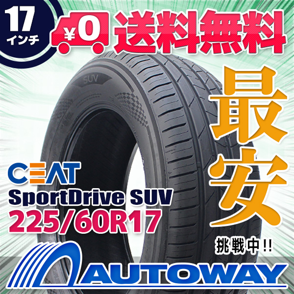 サマータイヤ 225/60R17 CEAT SportDrive SUV
