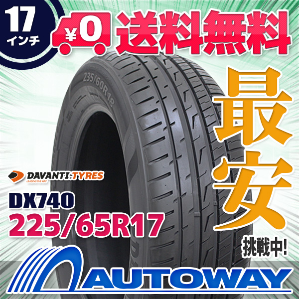サマータイヤ 225/65R17 DAVANTI ダヴァンティ DX740の通販は
