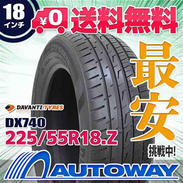 225 55R18 タイヤ オールシーズンタイヤ DAVANTI ALLTOURA H T