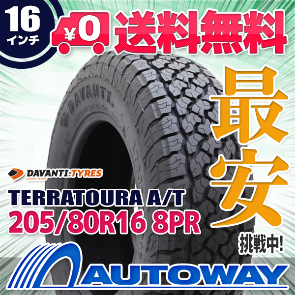 サマータイヤ 205/80R16 DAVANTI ダヴァンティ TERRATOURA A/T