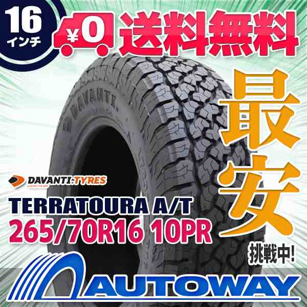 サマータイヤ DAVANTI ダヴァンティ TERRATOURA A/T 265/70R16の通販は