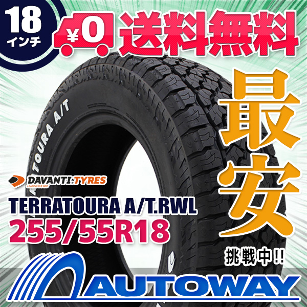 サマータイヤ DAVANTI ダヴァンティ TERRATOURA A/T.RWL 255/55R18 13,328円