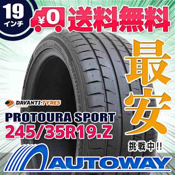 サマータイヤ DAVANTI ダヴァンティ PROTOURA SPORT 245/35R19の通販は