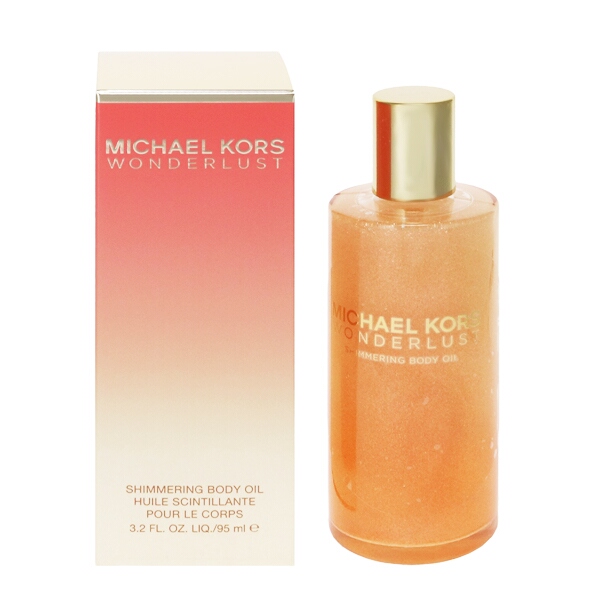 ワンダーラスト ボディオイル 95ml WONDERLUST SHIMMERING BODY OIL MICHAEL KORS の通販は