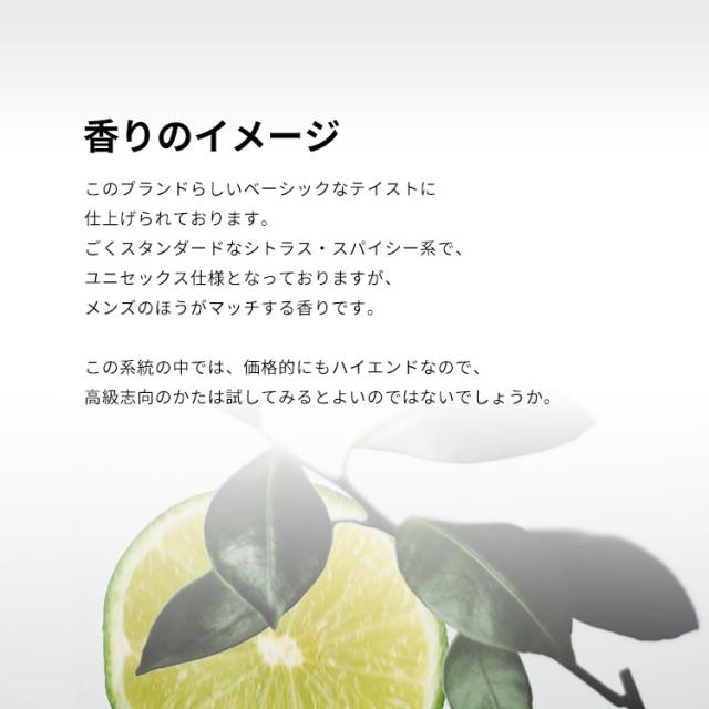 フローリス 香水 男性用・女性用 セフィーロ EDT・SP 100ml 送料無料 CEFIRO FLORIS LONDON フローリス 香水 男性用・女性用 セフィーロ EDT・SP 100ml 送料無料