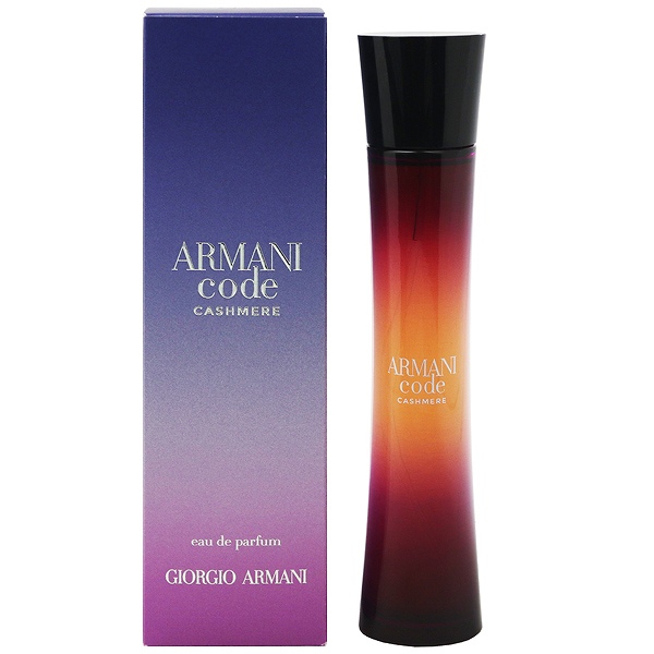 ジョルジオ アルマーニ 香水 女性用 コード カシミア (箱なし) EDP・SP 75ml CODE CASHMERE GIORGIO ARMANI