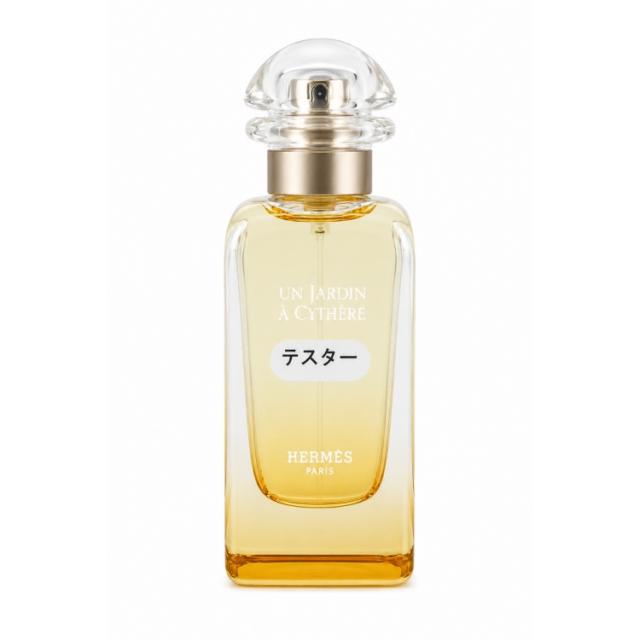 エルメス 香水 男性用・女性用 シテールの庭 (テスター) EDT・SP 50ml UN JARDIN A CYTHERE TESTER HERMES