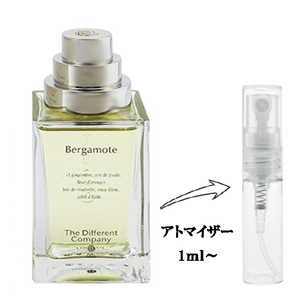 ディファレントカンパニー ベルガモット 100ml 正規品 ザ ディファ