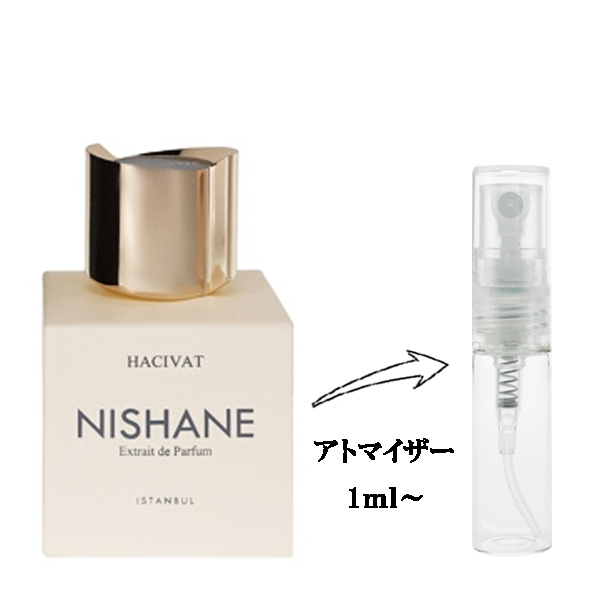 nishane ハジワット 50ml Nishane HACIVAT Extrait de Parfum 50 ml