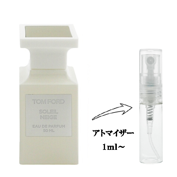 国内正規品TOM FORD SOLEIL NEIGE 50ml 香水※箱無し 国内正規品TOM FORD SOLEIL NEIGE 50ml 香水※箱無し TOMFORD トム