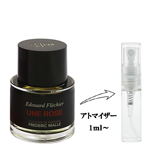 フレデリックマル ユヌローズ Une Rose 100ml 【公式通販】
