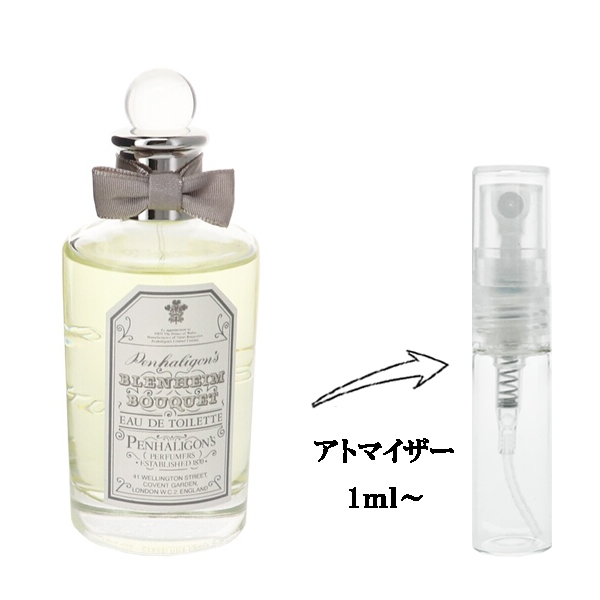 Penhaligon's/ペンハリガン ブレナム ブーケ 30mL オードトワレ