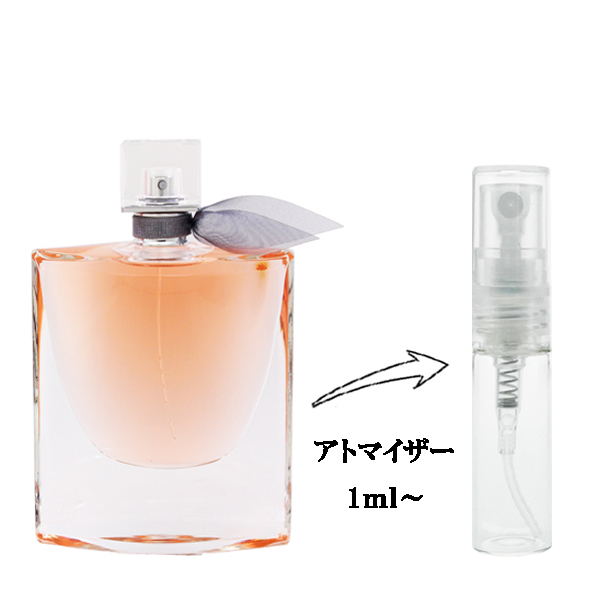 ランコム LANCOME アプソリュ ローズオンザムーン EDP 100ml