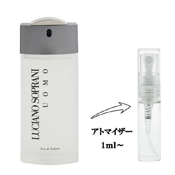 香水(男性用) LUCIANO SOPRANI UOMO 100ml Amazon.co.jp: Luciano Soprani Uomo Eau De Toilette Spray