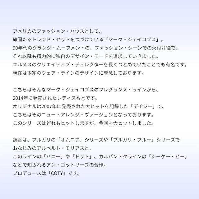 マーク ジェイコブス 香水 女性用 デイジー ドリーム EDT・SP 30ml 送料無料 DAISY DREAM MARC JACOBS_2