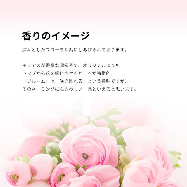 グッチ 香水 女性用 ブルーム プロフーモ ディ フィオーリ EDP・SP