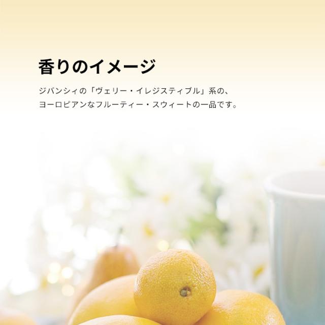 イヴサンローラン 香水 女性用 モン パリ EDP・SP 50ml 送料無料 MON PARIS NATURAL YVES SAINT LAURENT_3