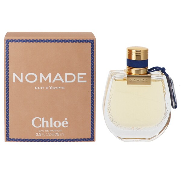 クロエ 香水 レディース ノマド ニュイド エジプト EDP・SP 75ml 送料無料 NOMADE NUIT D’EGYPTE CHLOE