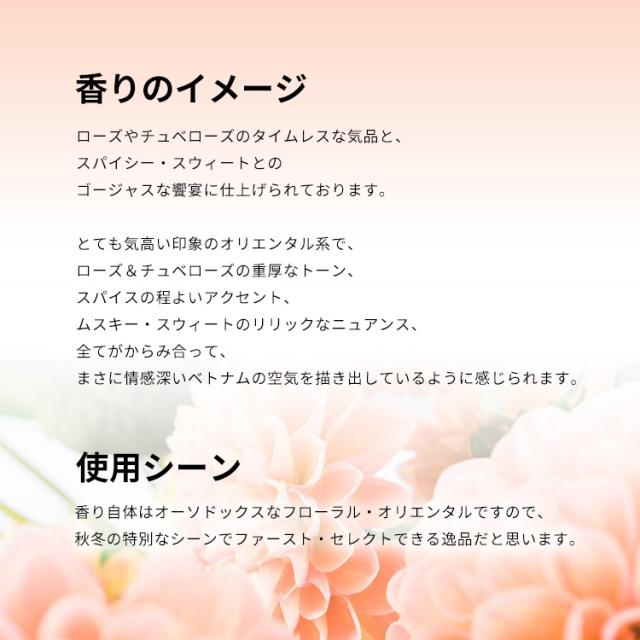 ディプティック 香水 レディース ド ソン EDT・SP 100ml 送料無料 DO  