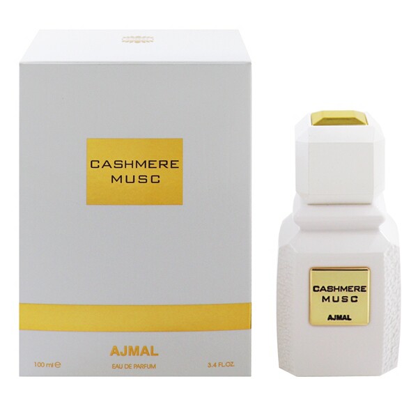 アジマル 香水 ユニセックス カシミア ムスク EDP・SP 100ml 送料無料 CASHMERE MUSC AJMAL