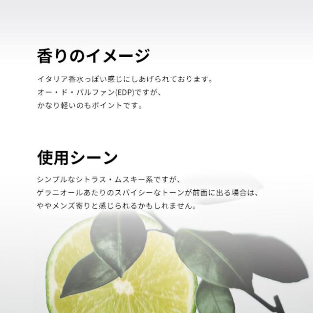 バイレード 【在庫限り】 香水 男性用・女性用 パレルモ EDP・SP 50ml 送料無料 PALERMO BYREDO_3